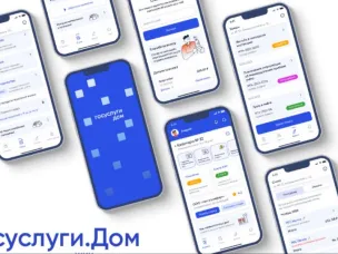 Более 12 тысяч нижегородцев уже пользуются приложением «Госуслуги.Дом»